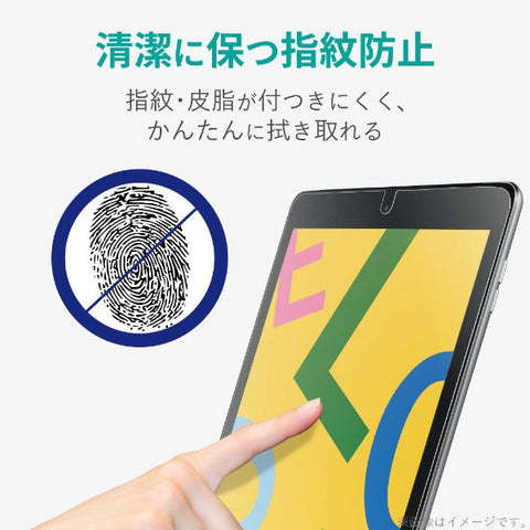 エレコム 10.2インチ iPad（第9/8/7世代）用 ガラスフィルム 高光沢/0.33mm TB-A19RFLGG