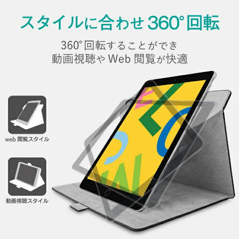 ELECOM 10.2 인치 iPad(제9/8/7세대)용 소프트 레더 케이스 360도 회전 블랙 TB-A19R360BK