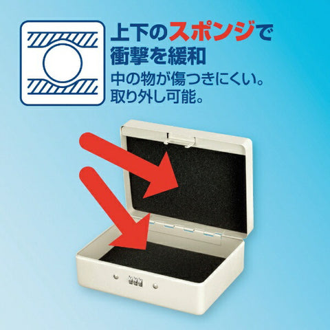 ASKA Asuka safe storage box A6 SB50