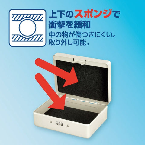 ASKA Asuka safe storage box A6 SB50
