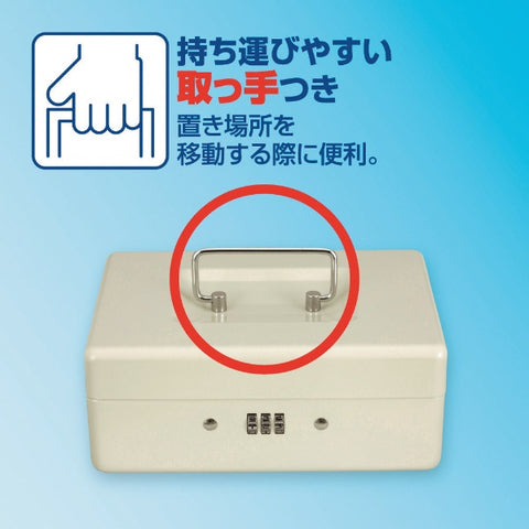 ASKA 明日香 保險箱保管箱 A6 SB50