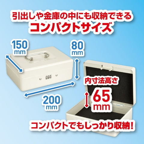 ASKA Asuka safe storage box A6 SB50