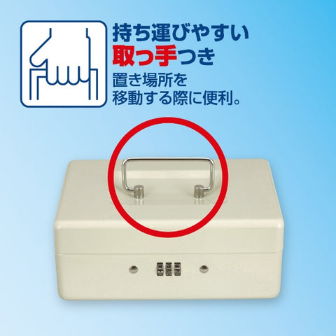 ASKA アスカ　安心保管ボックス　Ａ６ SB50