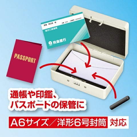 ASKA 아스카 안심 보관함 A6 SB50