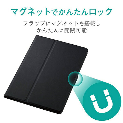 Elecom 10.2英寸iPad（第9/8/7代）襟翼盒，自由角架，睡眠兼容，黑色TB-A19RWV​​FUBK