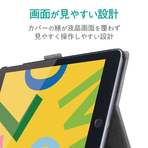 ELECOM 10.2-inch iPad (9th/8th/7th generation) Flap case, Free angle stand, sleep compatible, black TB-A19RWVFUBK