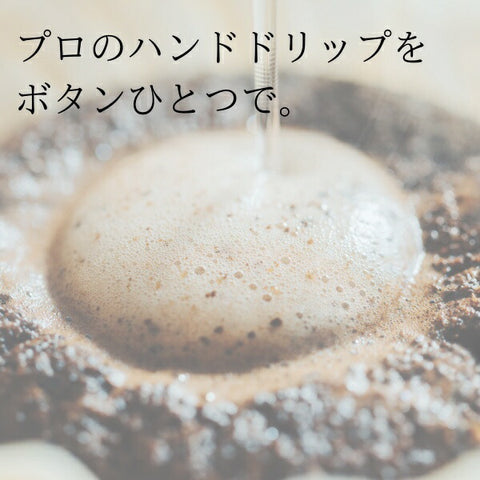 UCC胶囊咖啡机 DRIP POD T (棕色) DP3(T)[DP3]