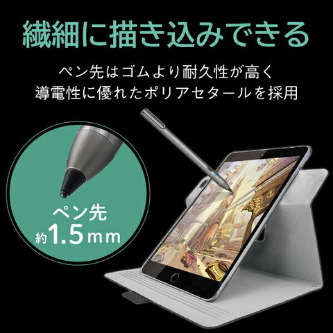エレコム タッチペン アクティブスタイラス クリップ付き ブラック P-TPACST01BK