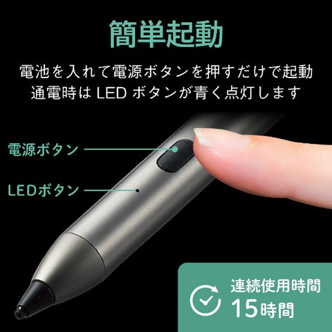 ELECOM Touch Pen Active Stylus with Clip Black P-TPACST01BK