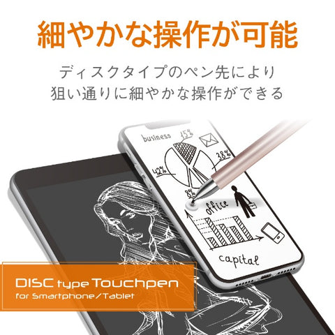 エレコム タッチペン ディスクタイプ ピンク P-TPD02PN