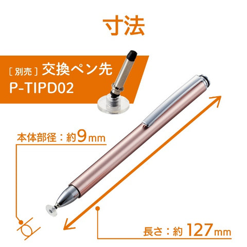 Elecom時尚筆盤類型粉紅色P-TPD02PN