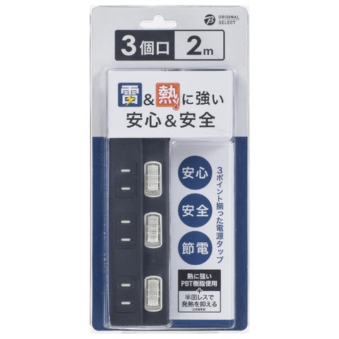 원래 선택 파워 절약 탭 블랙 hsbk-tpk32-k [2.0m / 3 아울렛 / 스위치 (개인)]