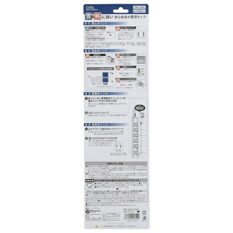 원래 선택 파워 절약 탭 블랙 hsbk-tpk62-k [2.0m / 6 콘센트 / 스위치 (개인)]