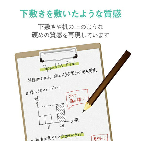 Elecom iPad 10.2（与第7/8/9代兼容）字母类似纸的胶片TB-A19RFLAPN TB-A19RFLAPNS