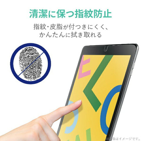 エレコム iPad 10.2(第7/第8/第9世代対応) ペーパーライクフィルム 文字用 TB-A19RFLAPN TB-A19RFLAPNS