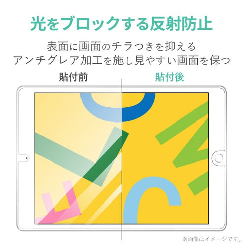 Elecom iPad 10.2（与第7/8/9代兼容）字母类似纸的胶片TB-A19RFLAPN TB-A19RFLAPNS