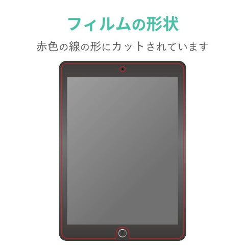 Elecom iPad 10.2（與第7/8/9代兼容）字母類似紙的膠片TB-A19RFLAPN TB-A19RFLAPNS