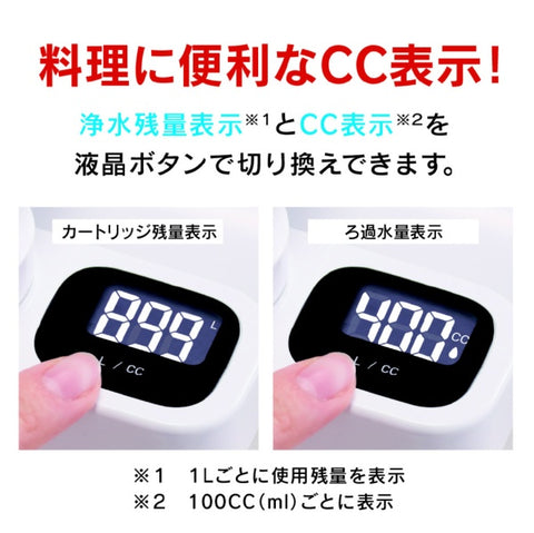 MITSUBISHI CHEMICAL Faucet Direct-Connected Water Purifier Cleansui CSP Series CSP901-WT
