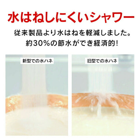 三菱化学水龙头直接连接净水器清洁剂CSP系列CSP901-WT