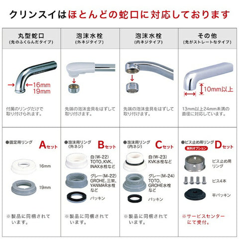 MITSUBISHI CHEMICAL Faucet Direct-Connected Water Purifier Cleansui CSP Series CSP901-WT
