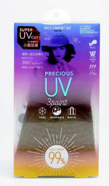 COGIT プレシャスＵＶ　マルチコンフォートハイクハット　オリーブ
