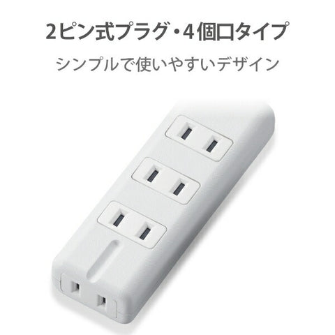 ELECOM Tap 白色 T-KM01-2430WH [3.0m/4埠/無開關]