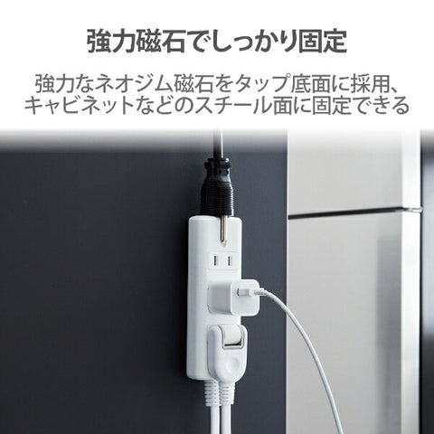 ELECOM Tap 白色 T-KM01-2430WH [3.0m/4埠/無開關]