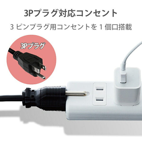 エレコム タップ ホワイト T-KM01-2430WH [3.0m /4個口 /スイッチ無]