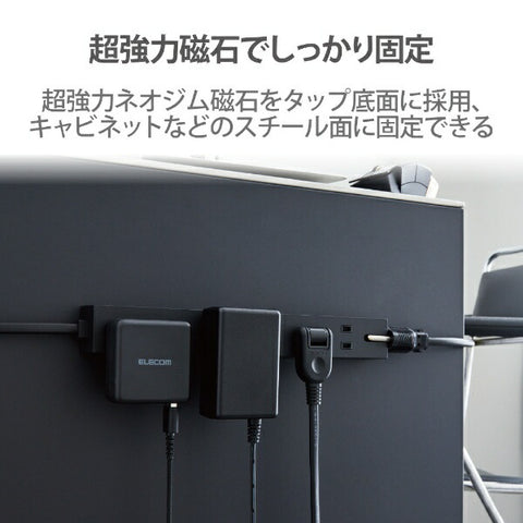 ELECOM 탭 블랙 T-KM01-2650BK [5.0m /6개구 /스위치 없음]