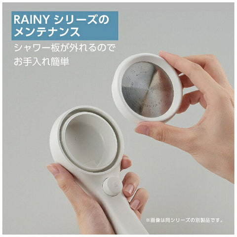 サンエイ シャワーヘッド（レイニーベーシック）RAINY BASIC ホワイト NS310-80XA-WA2
