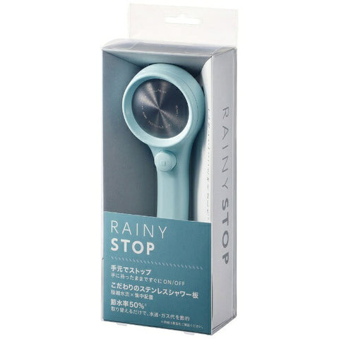 サンエイ シャワーヘッド（レイニーストップ）RAINY STOP ブルー NS313-80XA-BA2