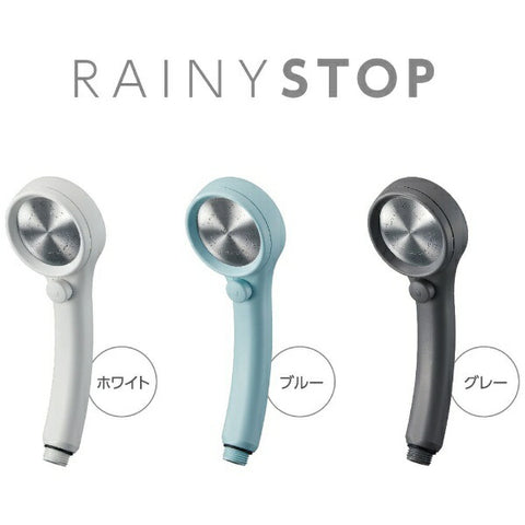 サンエイ シャワーヘッド（レイニーストップ）RAINY STOP ブルー NS313-80XA-BA2