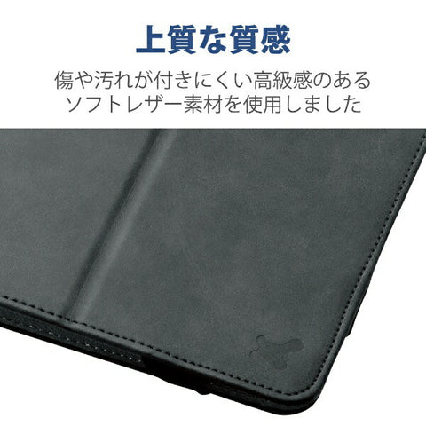 ELECOM Tablet PC compatible [8.5-10.5 inches] Universal case Flexible band Black TB-10SGLBK
