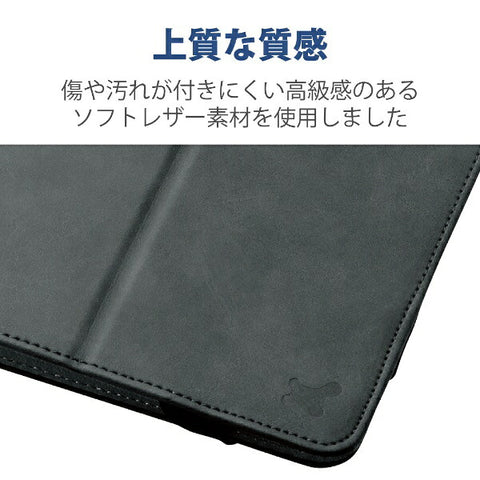 エレコム タブレットPC対応［8.5〜10.5インチ］ 汎用ケース フレキシブルバンド ブラック TB-10SGLBK