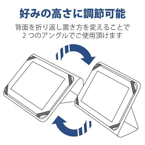 エレコム タブレットPC対応［8.5〜10.5インチ］ 汎用ケース フレキシブルバンド ブラック TB-10SGLBK