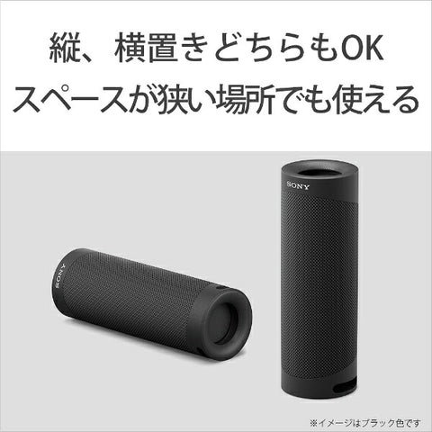 索尼蓝牙音箱黑色 SRS-XB23 BC [蓝牙兼容]