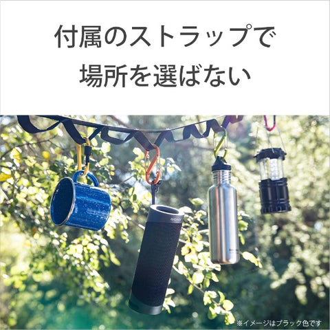 索尼蓝牙音箱黑色 SRS-XB23 BC [蓝牙兼容]