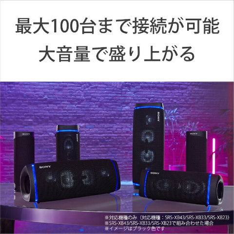 소니 블루투스 스피커 블랙 SRS-XB23 BC [Bluetooth 대응]