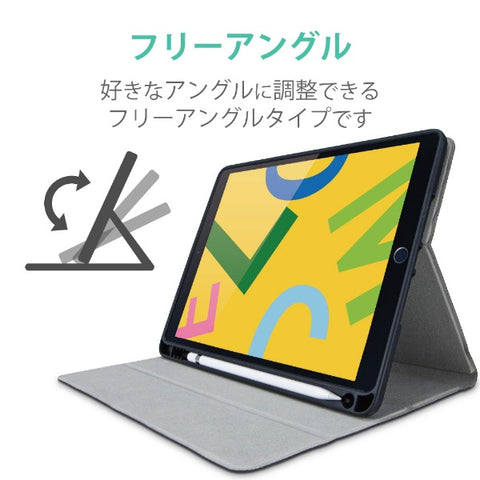 エレコム 10.2インチ iPad（第9/8/7世代）用 フラップケース Pencil収納/スリープ対応 ブラック TB-A19RSABK