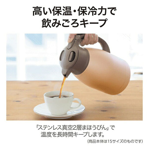 ZOJIRUSHI Stainless Steel Hand Pot Matte Copper SH-HC10-NU