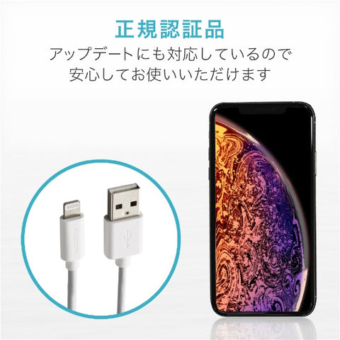 ELECOM iPhone Charging Cable Lightning Cable 1.5m MFi Certification [Compatible with Lightning Connector iPhone iPad iPod AirPods] White Standard White MPAUALA15WH