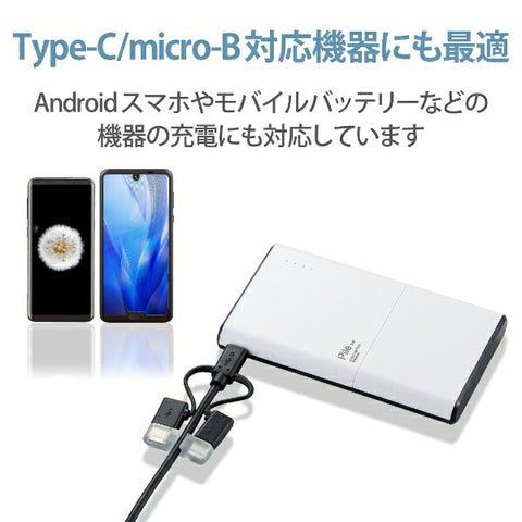 ELECOM 智能手机 USB 连接线 3 合 1 microUSB+Type-C+Lightning 1.2m 黑色 MPA-AMBLCAD12BK
