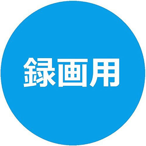 바베이텀 녹화용 BD-R XL VBR520YP10D1-B [10장 /100GB /잉크젯 프린터 대응]