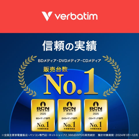 バーベイタム 録画用BD-R XL VBR520YP10D1-B [10枚 /100GB /インクジェットプリンター対応]