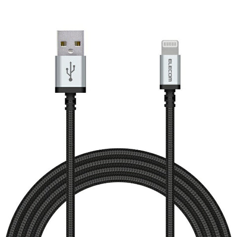エレコム iPhone 充電ケーブル ライトニングケーブル 2m MFi認証 断線しにくい 高耐久 ナイロン素材 【 Lightning コネクター搭載 iPhone iPad iPod AirPods 対応 】 ブラック ブラック MPA-UALS20BK [2m]