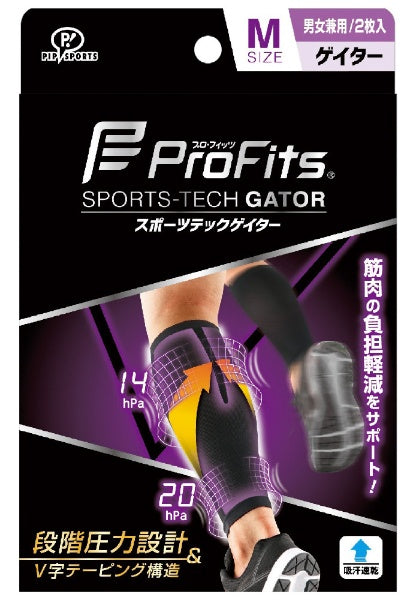 pip Pip Pro Fit Sportstech Gator 小牛皮 M PS289