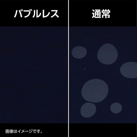 Hakuba LCD protective film (for Canon EOS R5 only) BKDGF-CAER5