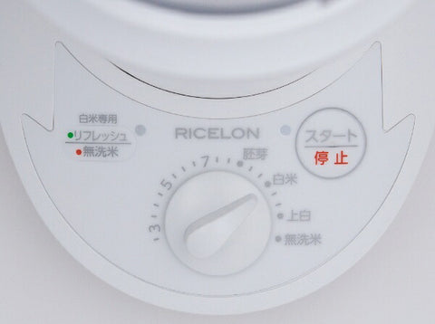 MKseiko 小型精米機 RICELON ライクホワイト SM201 [対流式]