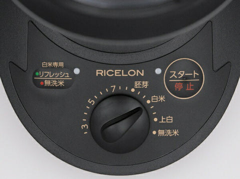 MKseiko SM201 小型精米機 RICELON アーバンブラック [対流式]