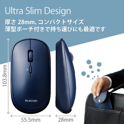 ELECOM 滑鼠（相容於 Android/iPadOS/iOS/Mac/Windows11）藍色 M-TM10BBBU [BlueLED/無線/4 個按鈕/藍牙]